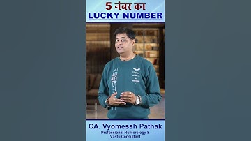 Master Key Number I Lucky Number For No. 5 I Numerology I Vyomessh Pathak