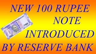 New 100 Rupee Note Introduced By Rbi