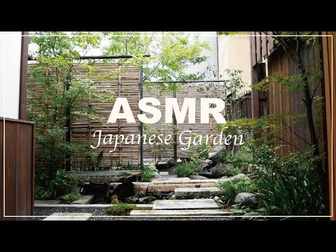 【ASMR】The Sound Of Water In This Japanese Garden Make Us Feel At Ease　庭の水の音が心を癒します