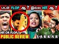 Sarkar Public Review : படம் FLOP ஆ ? HIT ஆ ? Thalapathy Vijay ! Sarkar Review ! Hit or Flop ! Sarkar