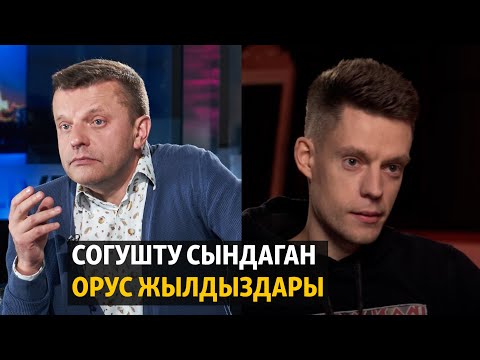 Video: Ата Гаскойнге чакыра аласызбы?