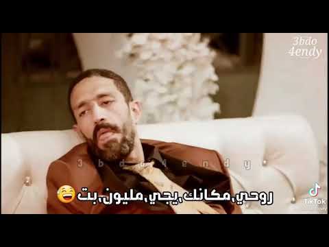 اغنية جامدة من سوسته