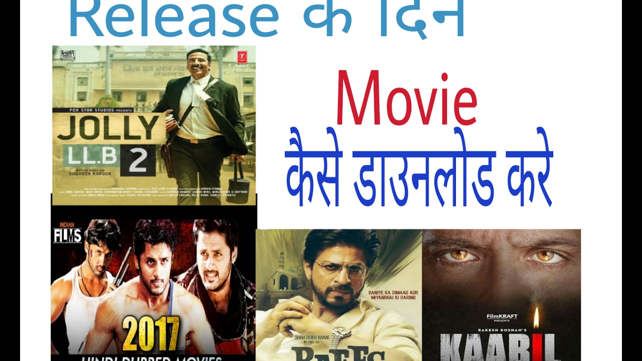 New latest movie song download free