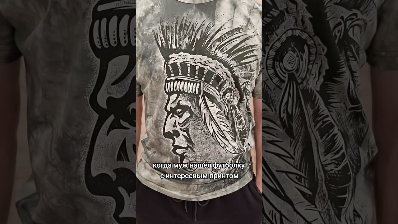 брала на вб 