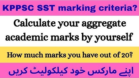KPPSC Marking Criteria | Calculate your academic marks for SST posts