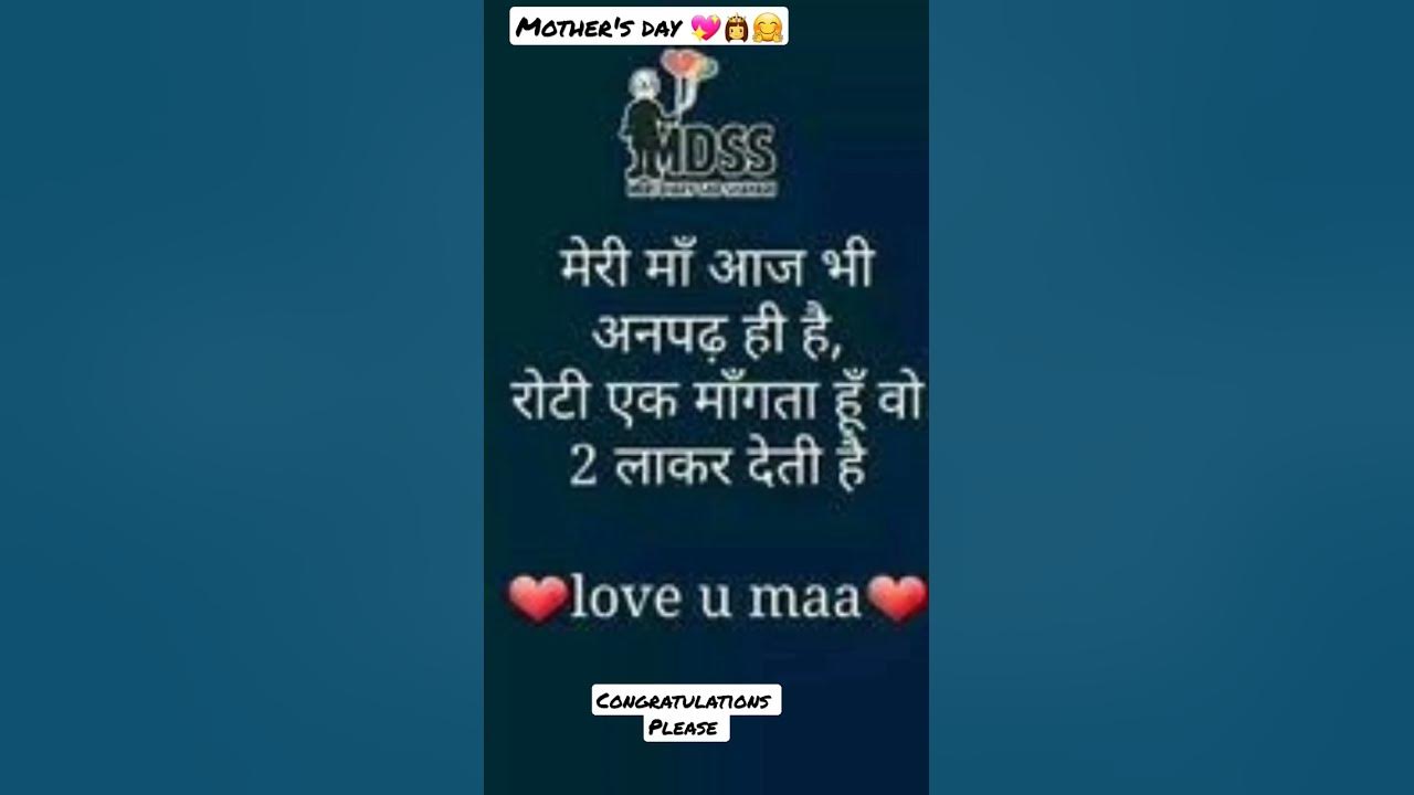 Happy mother s day memes transformation youtube