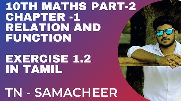 TN Samacheer #10thstdMaths| Relation and Functions|Exercise:1.2(3and4)| Relations Cartesian products