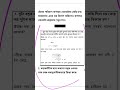 class 9 Science lesson 10 All important questions and answers