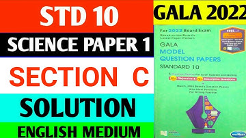 std 10 gala assignment science paper 1 solution 2022 English medium | gala solution | gala 2022