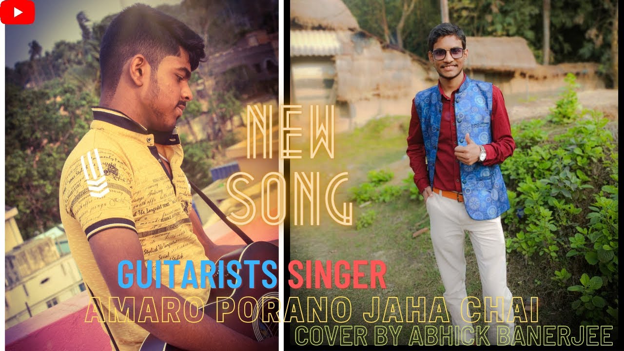 Amaro Porano Jaha chai | Abhick Banerjee | Priyangshu Das | Sunam Biswas | Abhick Banerjee Official