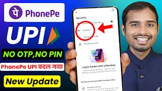 Phonepe UPI New Update | PhonePe Passkey Activate Kaise Kare | Phonepe passkey login new update