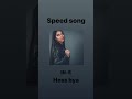 Inshess bya speed song