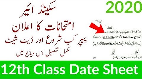 2nd year date sheet 2020 | 12th class datesheet 2020