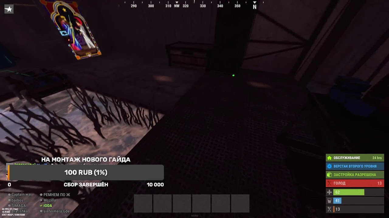 IODA тот самый электрик #rust #раст