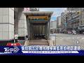 偷拍狼出沒!專挑樓梯高低差拍裙底遭逮｜TVBS新聞 @TVBSNEWS01