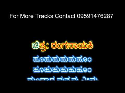 Mandaara Pushpavu neenu song Karaoke with scrolling Lyrics by PK music Karaoke world