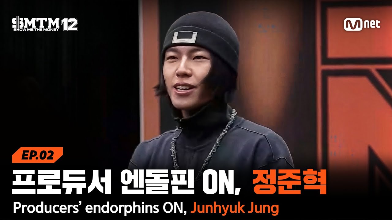 [SMTM12/2회] 플로우 스위칭으로 프로듀서 엔돌핀 ON, 정준혁 | Mnet 260122 방송