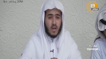 تلاوة القارىء: بدر عسيري