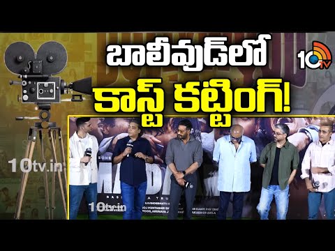 Bollywood Producers Sensational Decision to Save Industry | బాలీవుడ్ నిర్మాతల సంచలన నిర్ణయం | 10TV - 10TVNEWSTELUGU