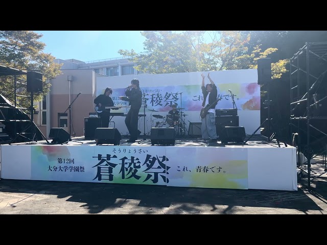 蒼稜祭|大分大学