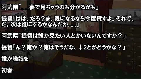 Download 艦これss ドッキリ 安価 Mp4 Mp3 Download 艦これss ドッキリ 安価 Mp4 Mp3