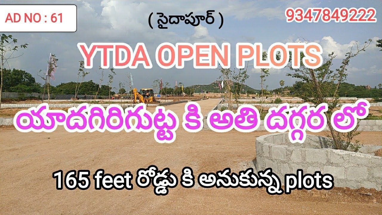 YADADRI Development & Real Estate Investment at YADAGIRIGUTTA (Saidapur) YTDA Open Plots  Hyderabad.