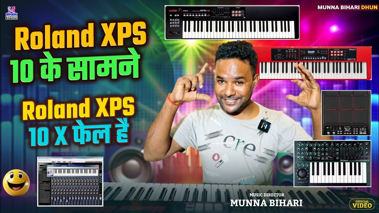 Roland XPS 10 X फेल है | Roland XPS 10 के सामने | इसका बैकअप पैच Loops देख लो 