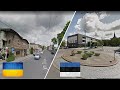 Украина и Эстония. Сравнение. Тернополь - Кейла