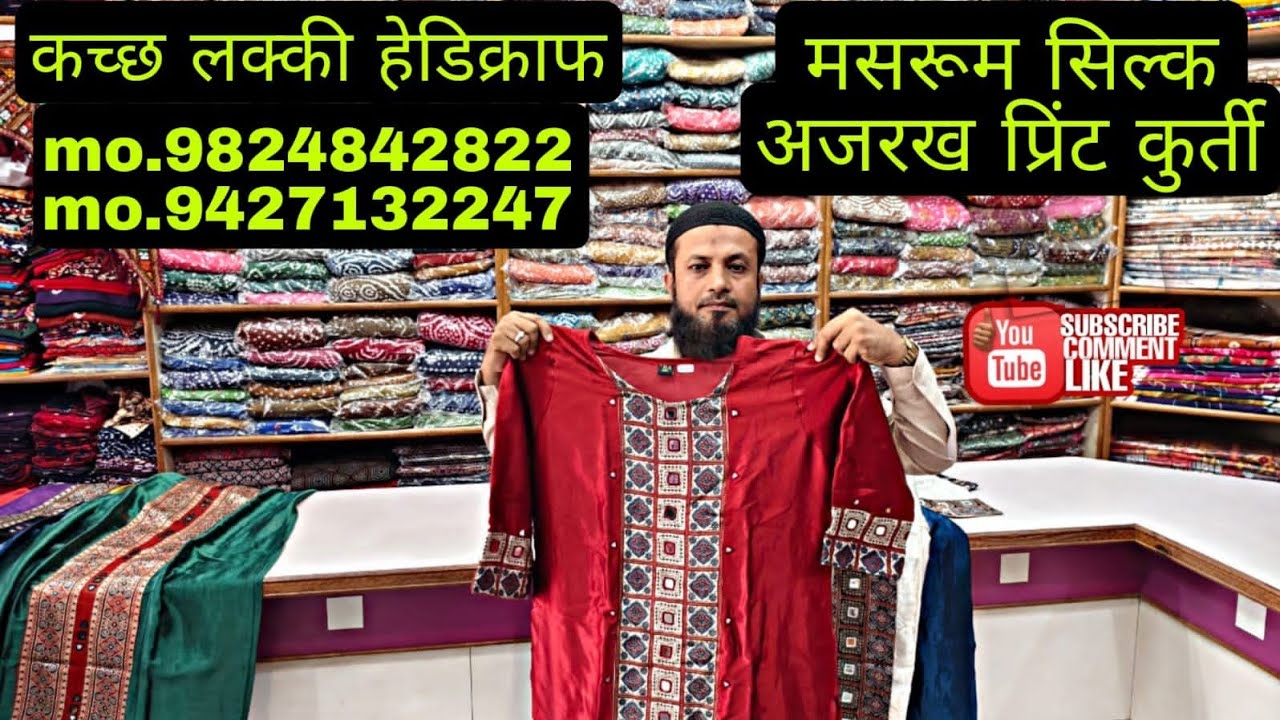 mashru silk azrakh panal Kurtis,#ytshorts #video #bandhani #azrakh#shafikhatri