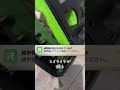 【綾野剛】生活が楽になる裏技