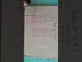 What are Tables 2 and 3 REALLY About?