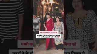 Mother dey ke mauke per pehli bar taniya mittal sabke samne Lekar aayi apni pyari si maa ko