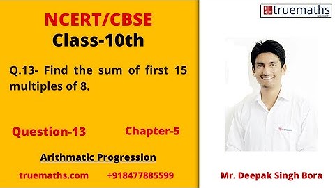 Exercise 5.3 Question 13| NCERT maths solutions class 10 |Chapter 5|Arithmetic Progression|Truemaths