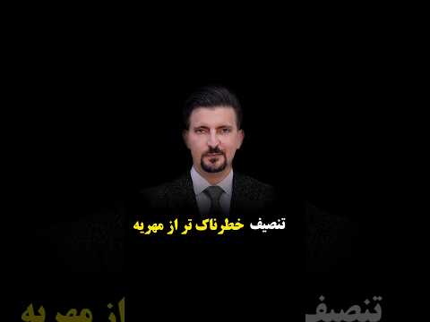 مهدی رضوی مشاور و وکیل طلاق و مهریه امضای شرط تنصیف اموال در عقدنامه
