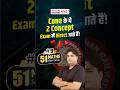 Cone के ये 2 Concept Exam में Direct आते हैं!💯 #rrbexam #rrbmaths #railwayexams #rrb
