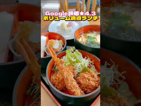 有名人も食べに来てる人気店【仙台グルメ】