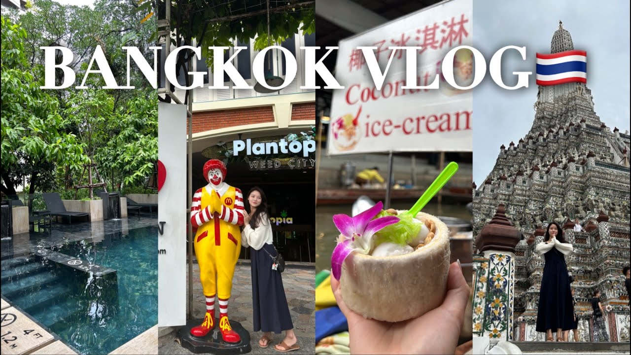 엄마랑 이모랑 3박 5일 한여름 방콕여행 VLOG🇹🇭🔥 | 방콕 숙소 추천 | 카오산 로드 | 왓아룬 사원 | 담넌사두억 수상시장 | 매끌렁 위험한 기찻길 시장