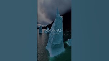 قران كريم بصوت جميل جدا جداتلاوة هادئة تفيض جمالا ارح بها بالك