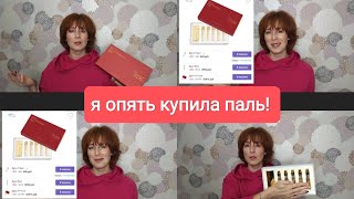 Подделка Maison Francis Kurkjian Baccarat rouge 540 тревел набор с кофром