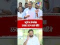 Rohit Pawar |  बच्चू कडूंनी पद घेण्यापेक्षा रस्त्यावर उतरुन लढलं पाहिजे - पवार