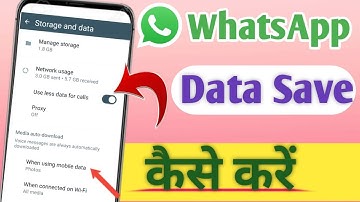 WhatsApp Data Save Kaise Kare 2024 | WhatsApp Main Data Save Kaise Kare | WhatsApp Data Saver