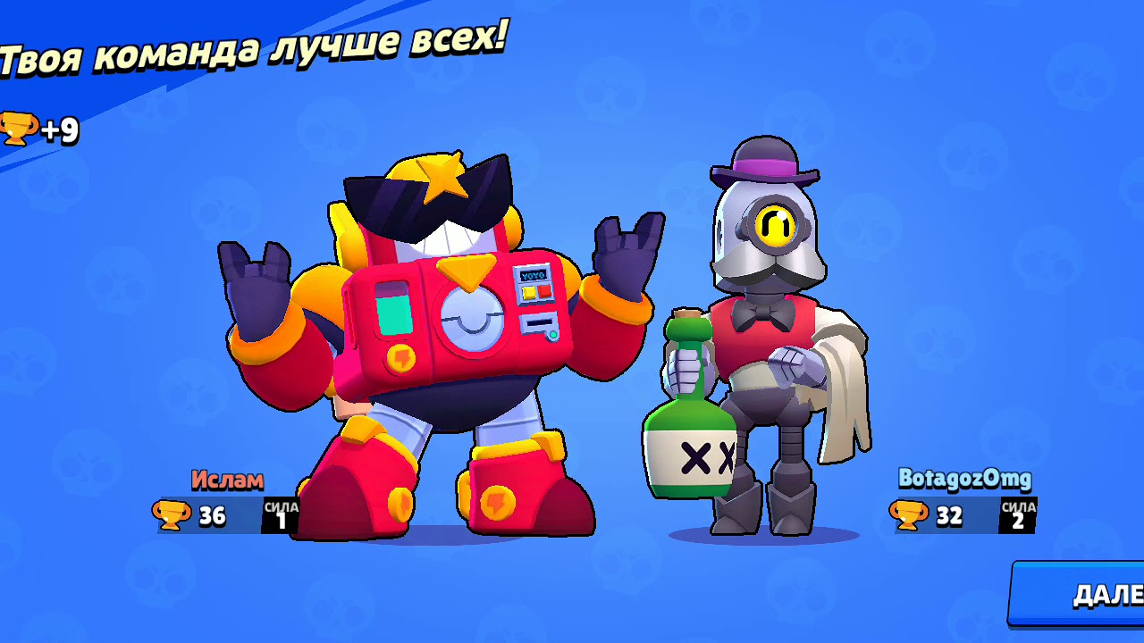 Улутшым Волта на дисатый ранк