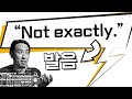 &quot;Not exactly&quot; 영어 발음