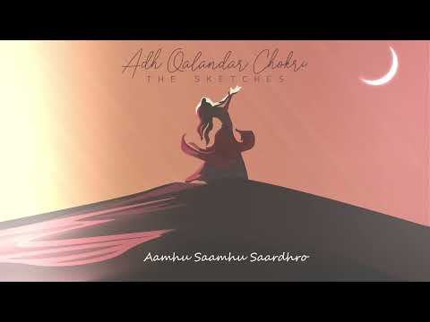 Adh Qalandar Chokri