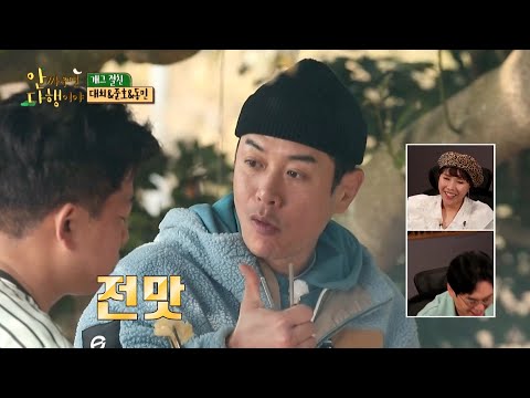 김준호 &amp;amp; 김대희 &amp;amp; 장동민의 전  <strong>PARTY</strong>☆, <strong>MBC</strong> 210405 방송