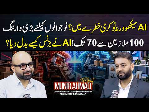 Will AI Take Your Job? From 100 Employees to 70 With Same Revenue | Musa Raza