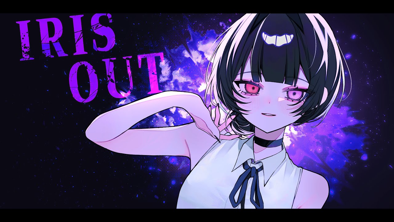 IRIS OUT - 米津玄師 / cover 【Lizz】
