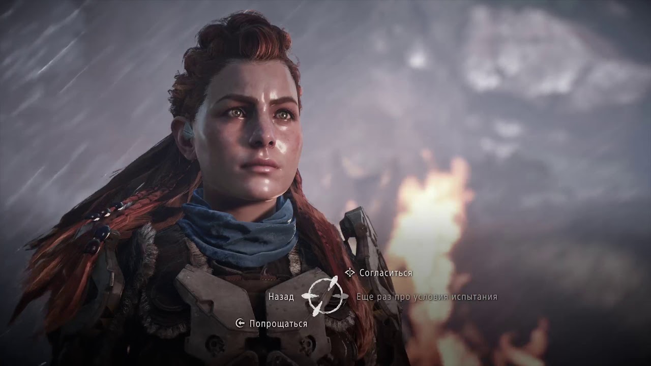 Horizon zero dawn охотничьи угодья. Horizon zero dawn охотничьи угодья. Horizon zero dawn охотничьи угодья. Horizon zero dawn соль на рану. Horizon zero dawn охотничьи угодья на карте.