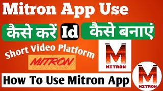 How To Use Mitron App screenshot 2