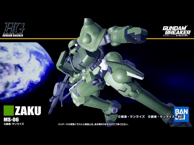 ガンブレ4】ザク(GQuuuuuuX)作った - YouTube